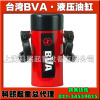台湾BVA液压千斤顶