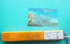 36W太陽能電源輸入DC24V 輸出 900MA