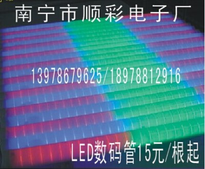 南宁楼体外墙七彩LED景观灯管15元/条起批发