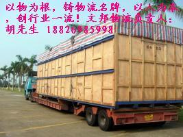 东莞市樟木头物流公司樟木头物流货运专线