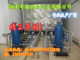贵州都匀无负压箱式供水设备 制造商