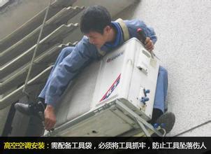 盐田梧桐-海山空调维修拆装 加氟知