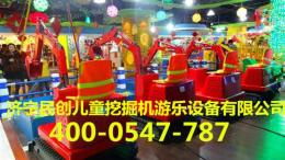兒童大型仿真挖掘機