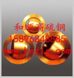 铜合金球面轴承 和顺高硫钢