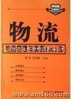 龙华同胜托运公司 欢迎来电