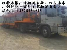 东莞塘厦直达湖北襄樊的物流公司运输公司