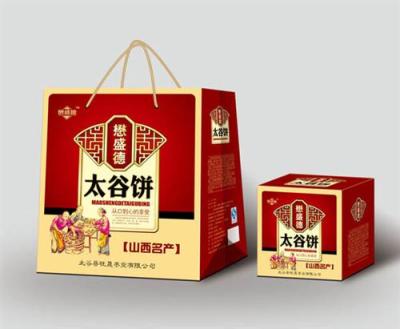 紙箱彩箱 異形紙箱