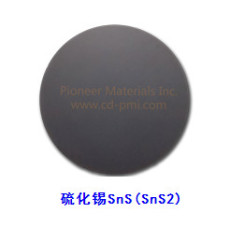 硫化锡SnS SnS2 靶材 磁控溅射 镀膜靶材