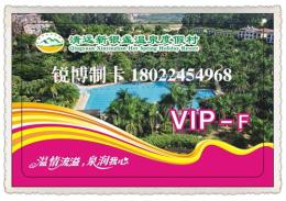哪里有做會員卡 會員卡制作 VIP會員卡制作