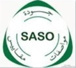 机械产品SASO认证申请时间多久 SASO周期