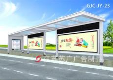 供應(yīng)公交車候車亭 GJC-JY-23