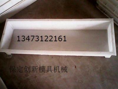 路沿石模具