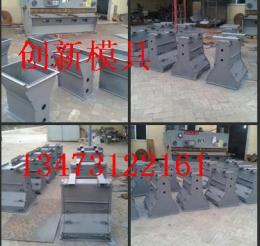 隔離墩模具