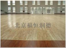 体育木地板-体育地板-福恒润德体育木地板