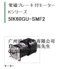 orientalmotor東方馬達