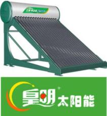 杭州皇明太阳能专业维修 客服电话