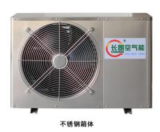 供應(yīng)順德長(zhǎng)朗空氣能2匹家用分體機(jī)