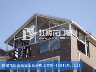 北京德高瓦阳光房厂家