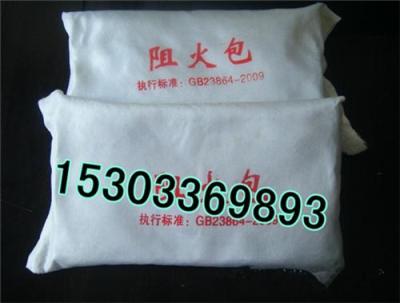 720型防火枕