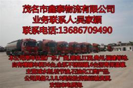 江西地区至广东珠三角地区危险品槽罐车运输