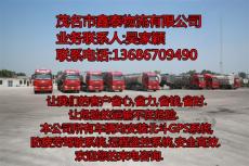 茂名至南昌萍乡等江西地区危险品槽罐车运输
