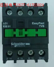 LC1E3210交流接觸器220V