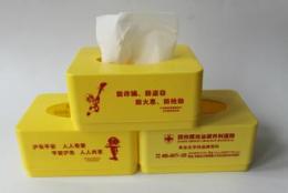 北京塑料抽纸盒 广告抽纸盒专业厂家