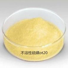 高含量 耐高温橡胶硫化剂 不溶性硫HS ot20