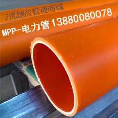出厂价供贵州MPP电力管 单壁波纹管