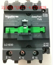 LC1E50交流接觸器220V