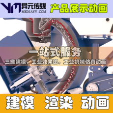 产品展示 深圳 工业动画 机械仿真动画 三维