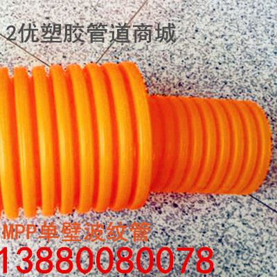 厂家批发重庆MPP电力管 MPP单壁波纹管-2优