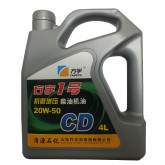 方宇润滑油CD20W-50