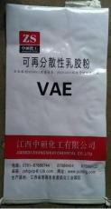 VAE可再分散乳胶粉生产厂家