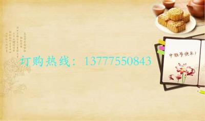 月饼机 月饼成型机 杭州月饼机厂家