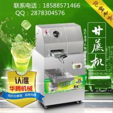 惠州市哪里有卖电瓶甘蔗榨汁机