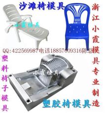 臺州模具廠注塑椅模具 椅子模具工廠