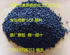 LCP E6807LHF NC流动性 耐溶剂 杜邦LCP