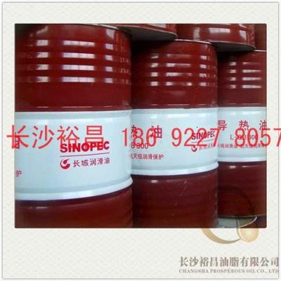 长沙导热油 320号导热油 湖南润滑油