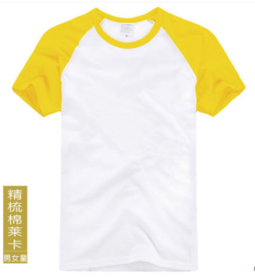 廣告衫定做快速發(fā)貨/貴州廣告衫當(dāng)日發(fā)貨