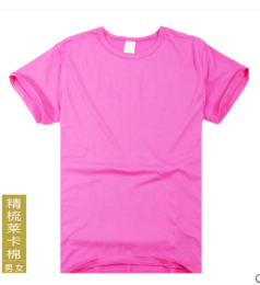 文化衫訂做快速發(fā)貨/貴州文化衫當(dāng)日發(fā)貨