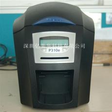广东P310e证卡打印机总代理 PVC卡片打印机