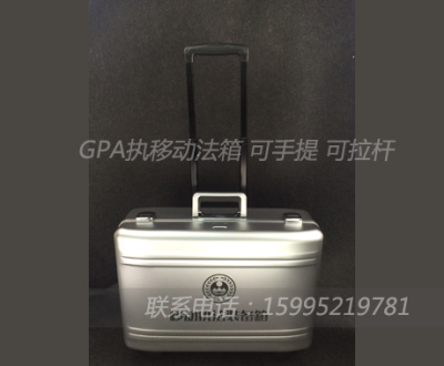 安监移动执法装备箱