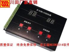 铝壳版SD卡1-8口8192点LED控制器 LED