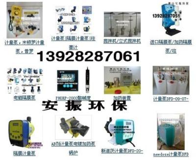 AKS600AKS603西科计量泵加药泵AKS系列加药