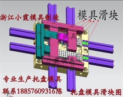 浙江注塑模 防潮栈板模具 塑料双面栈板模具