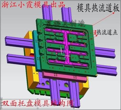 浙江注塑模 塑胶双面栈板模具 网格托盘模具