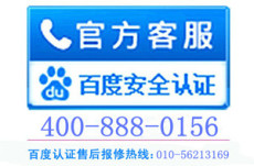 好家庭维修 北京好家庭跑步机售后电话 服