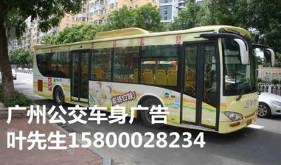 广州千嘉传媒公交车广告BRT线路报价