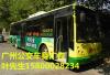 广州公交车广告有限公司-第三巴士